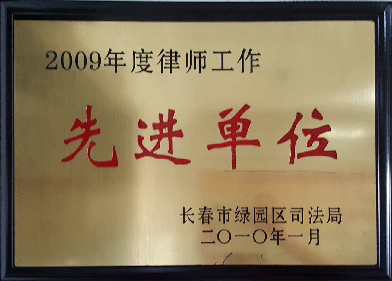 荣誉资质